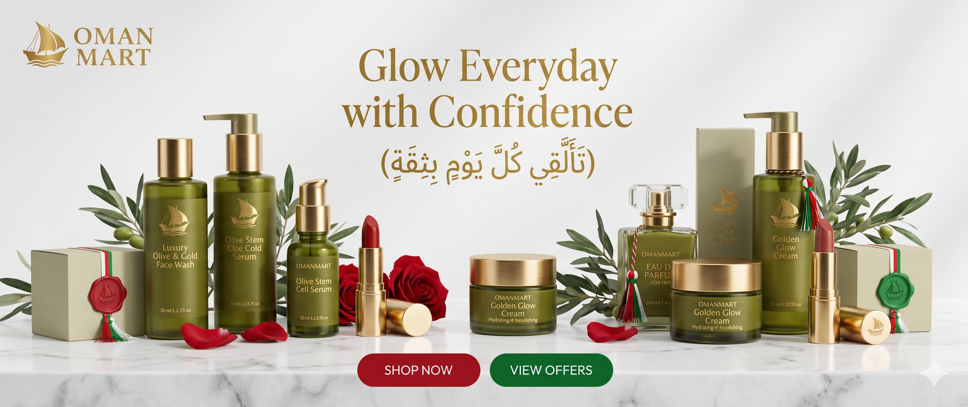Oman Mart store banner showing authentic beauty products, perfumes, and creams with a call to action to shop now and view offers