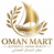 Oman Mart - Home